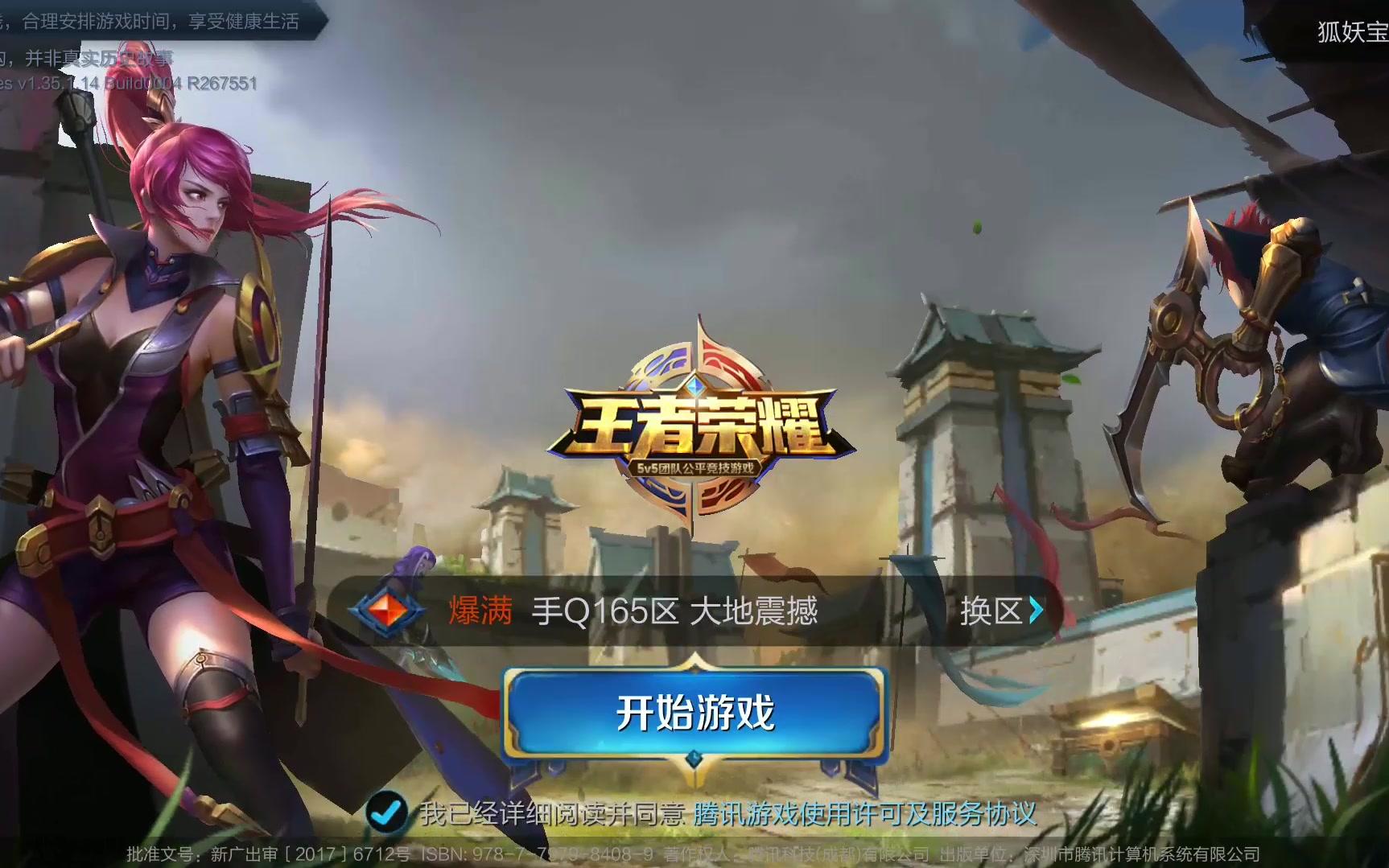 体育【MV】鲁能股权调整 一起回忆走过的2006赛季