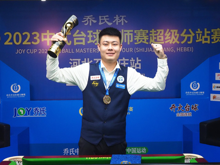 现结束了赛 现结束了赛