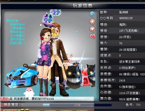 非种子选手制造惊喜