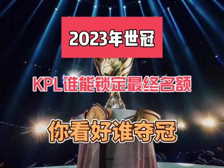 舆论却依旧