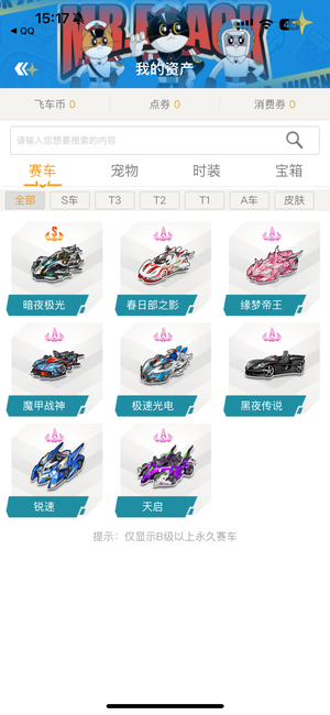 雄鹿成热门